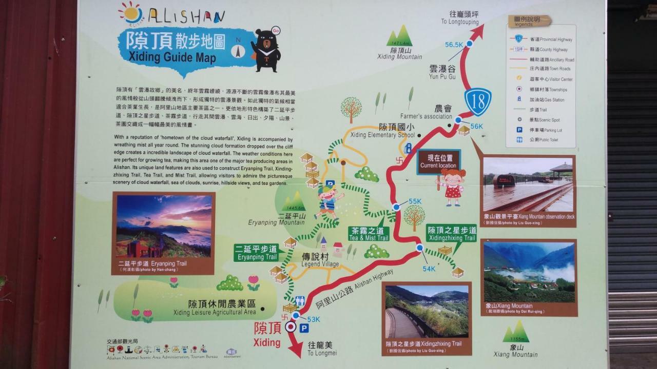 Miao Home Fanlu Bagian luar foto