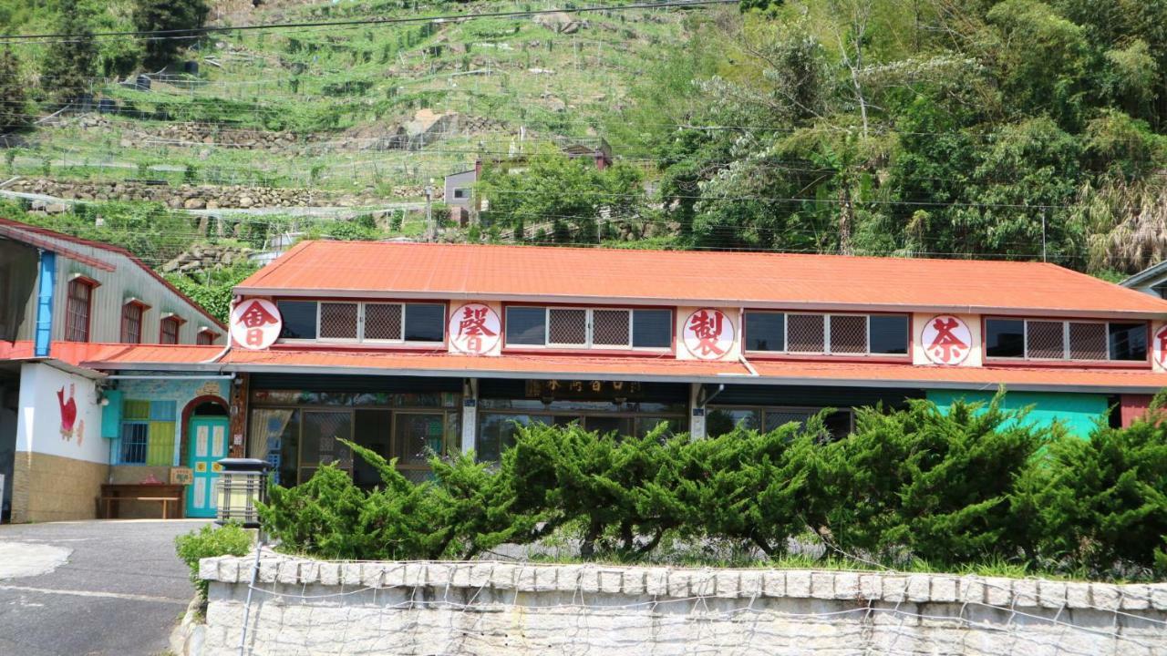 Miao Home Fanlu Bagian luar foto