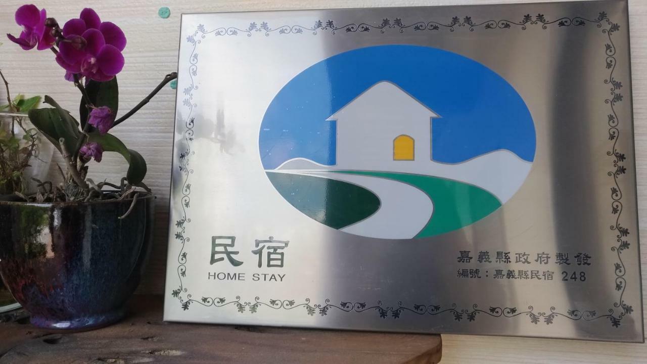 Miao Home Fanlu Bagian luar foto